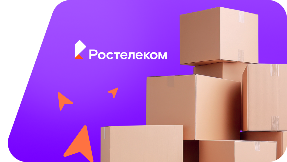 Переезд в новую квартирув посёлок Ново-Васильевка (Оренбургская область)